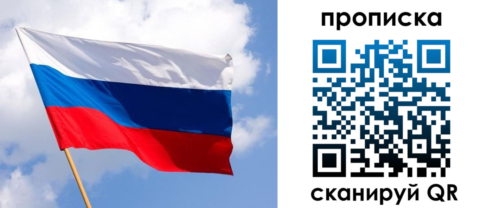 временная регистрация собственник в Сухом Логе